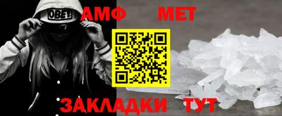 мефедрон Кингисепп