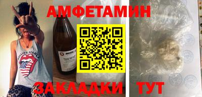 молекула духа Кинель