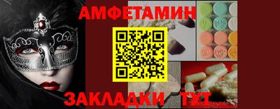 мефедрон Кингисепп
