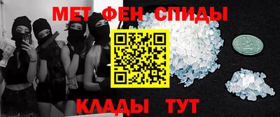 мефедрон Кингисепп