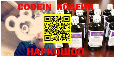 мефедрон Кингисепп