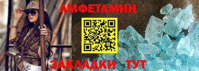 мефедрон Кингисепп