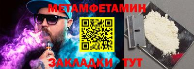 мефедрон Кингисепп