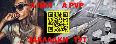 мефедрон Кингисепп