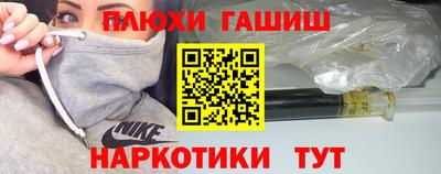 jwh Комсомольск-на-Амуре