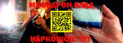 молекула духа Кинель