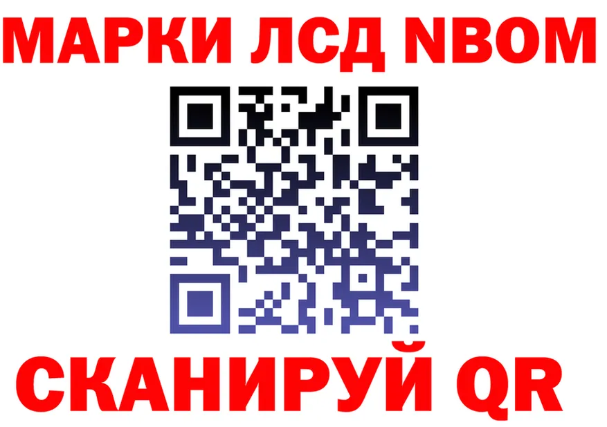 А ПВП СК зеркало площадка hydra Нягань