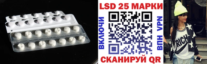 как найти закладки  Нягань  blacksprut вход  LSD-25 экстази ecstasy 