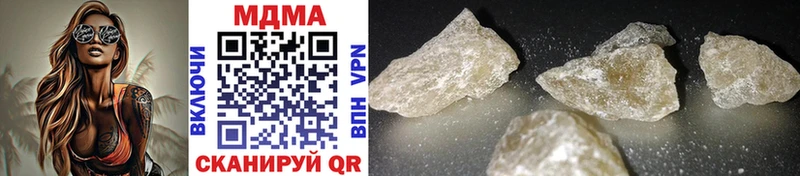hydra   купить   Нягань  MDMA молли 