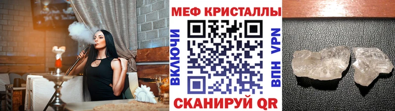 сайты даркнета формула  купить наркоту  Нягань  Меф 4 MMC  mega зеркало 