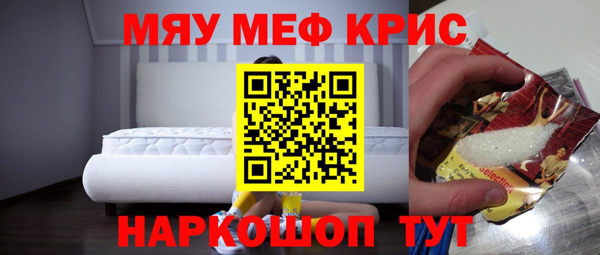  Кокаин Нягань