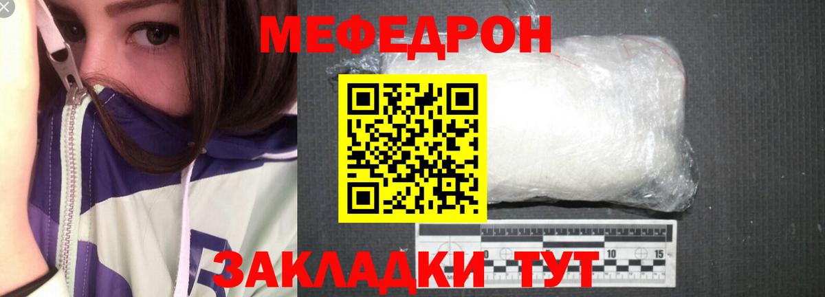 Меф  Вход с VPN  цены   Нягань  МЕФ кристаллы  МЯУ-МЯУ кристаллы 