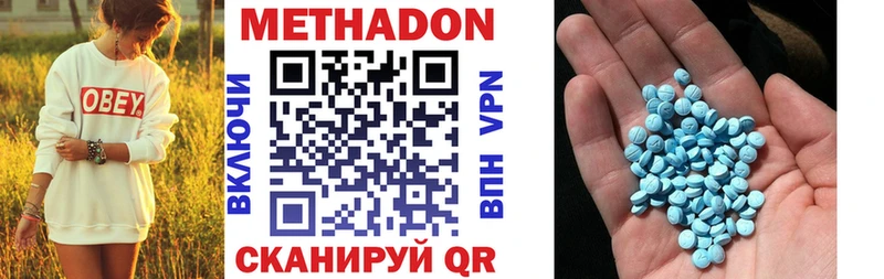 МЕТАДОН кристалл  кракен зеркало  Нягань 