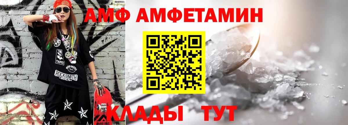 Метамфетамин Декстрометамфетамин 99.9% Нягань