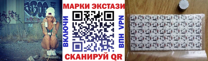 Марки NBOMe 1,8мг Нягань