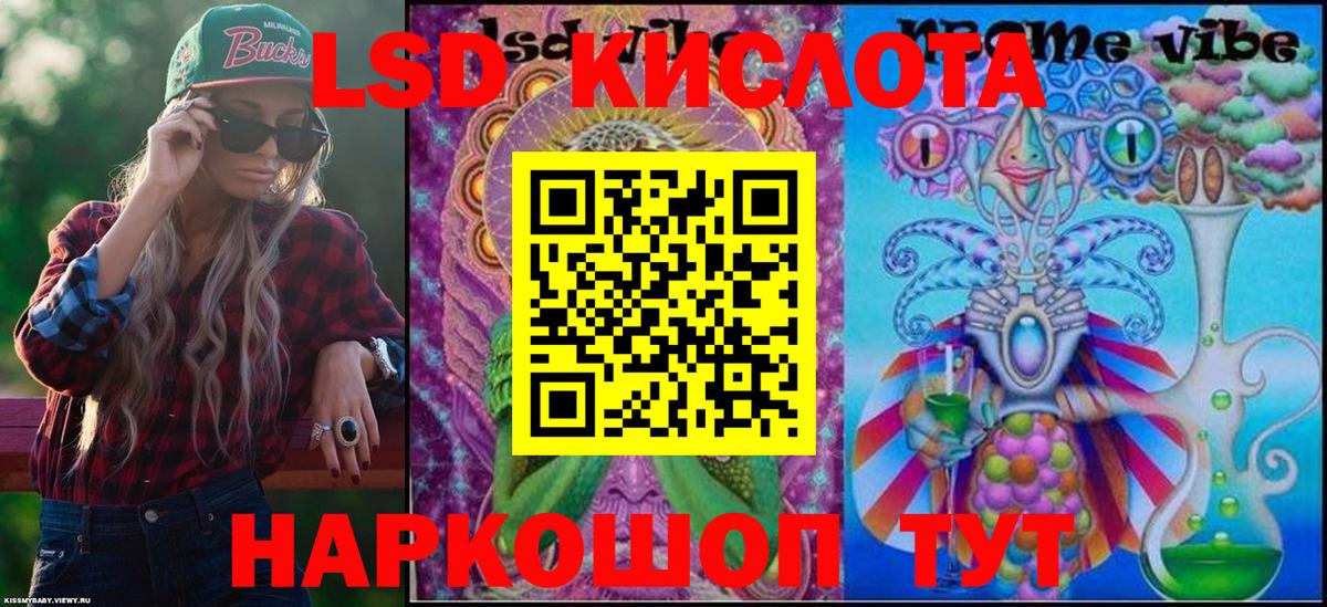 Наркотические марки 1,5мг Нягань