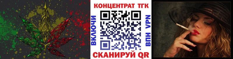ТГК вейп  Нягань 
