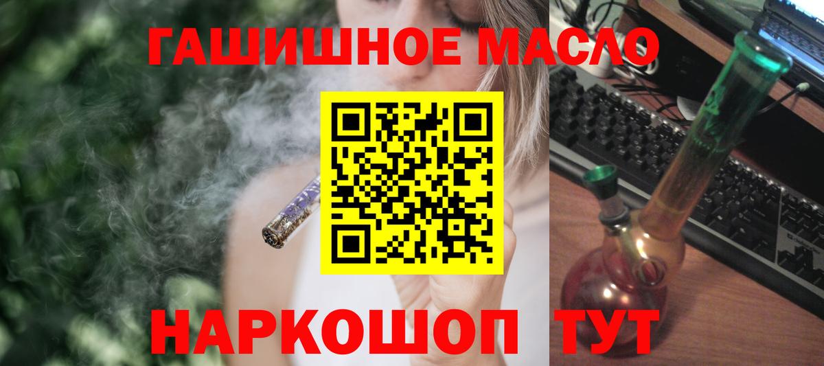 Нягань  ТГК концентрат  Вход с VPN 