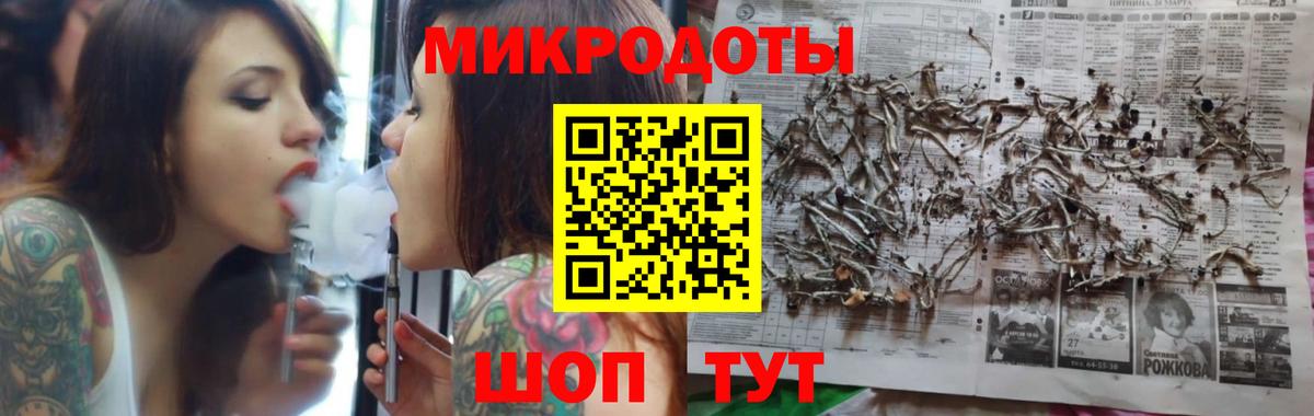 Псилоцибиновые грибы ЛСД Нягань