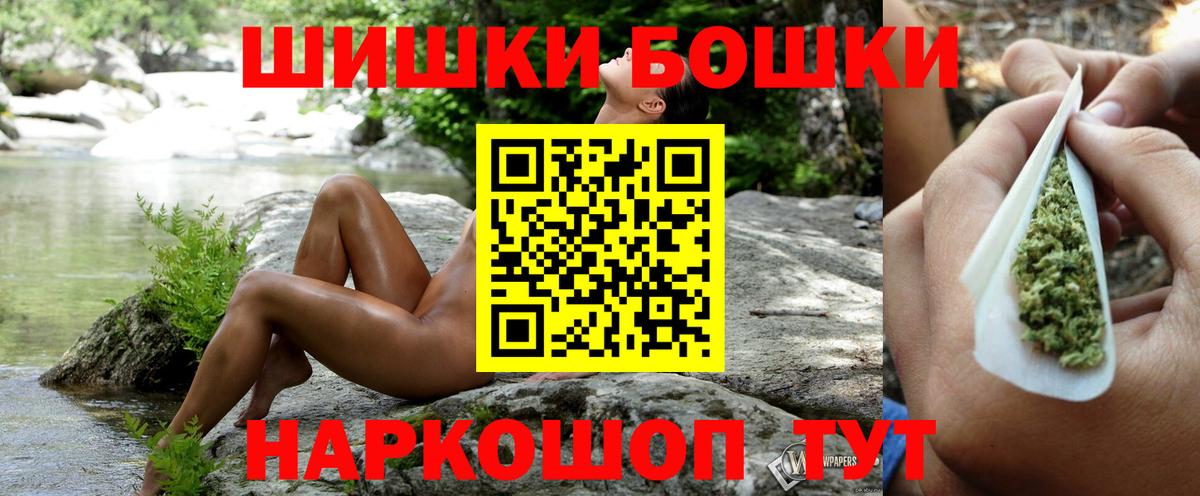 Каннабис планчик  Марихуана VHQ  Вход с VPN  МАРИХУАНА Ganja  Нягань 